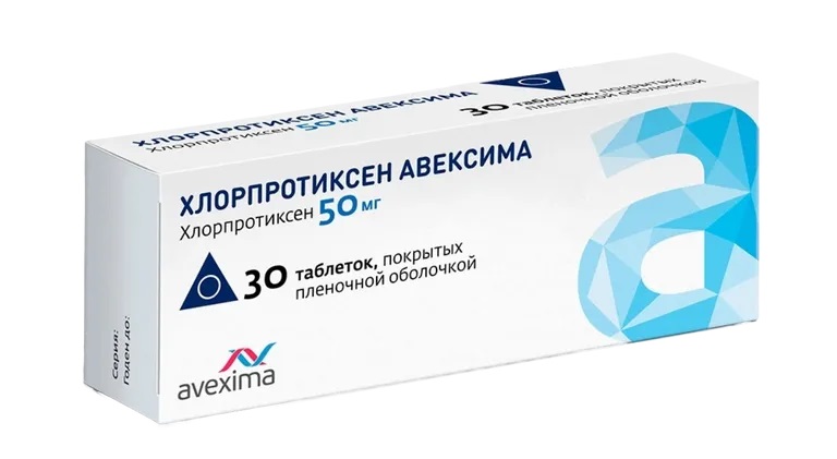 Хлорпротиксен Авексима тб п/о 50мг N 30