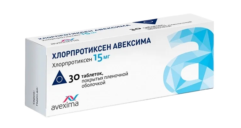 Хлорпротиксен авексима таб п/о плен 15мг N 30