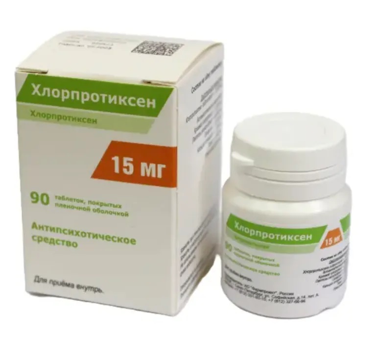 Хлорпротиксен таб п/о плен 15мг N 90