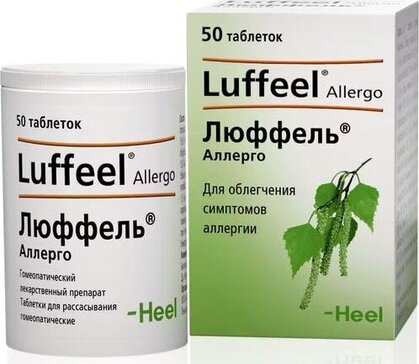 Люффель Аллерго тб д/рассасывания N 50