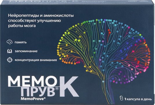 Мемопрув К капс N 30