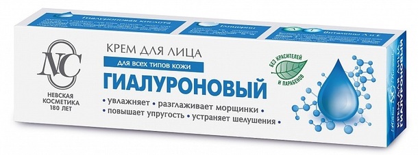 Невская косметика крем д/лица гиалуроновый 40мл  N 1
