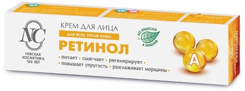 Невская косметика крем для лица ретинол 40мл  N 1