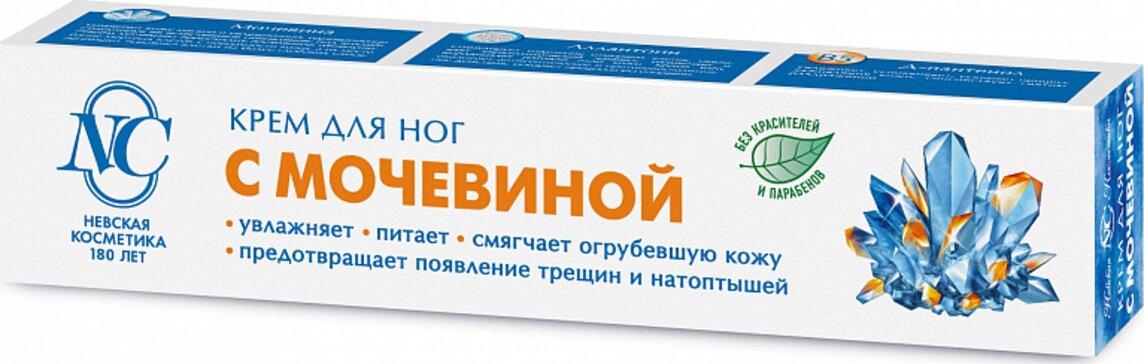 Невская косметика крем для ног с мочевиной 50мл N 1