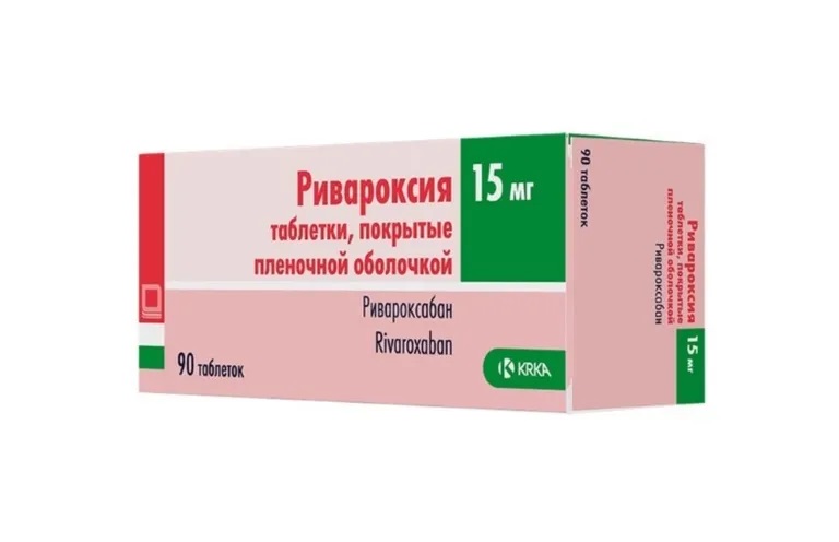 Ривароксия табл п/о 15мг N 90