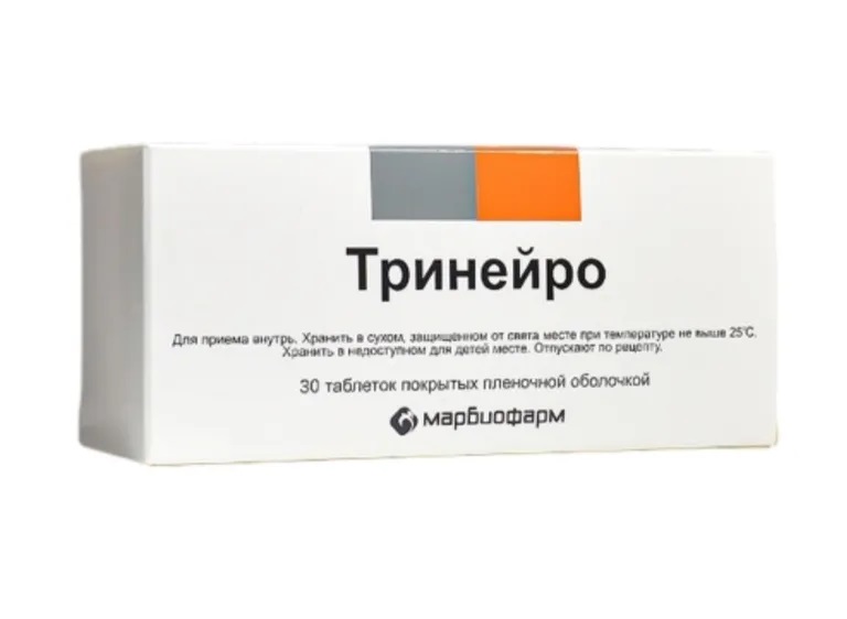 Тринейро табл п/о N 30