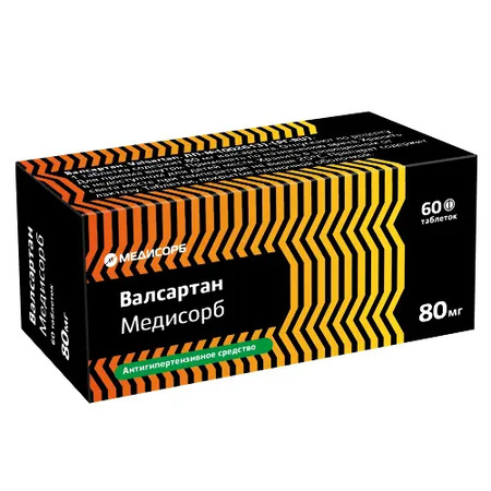 Валсартан тб п/о плен 80мг N 60