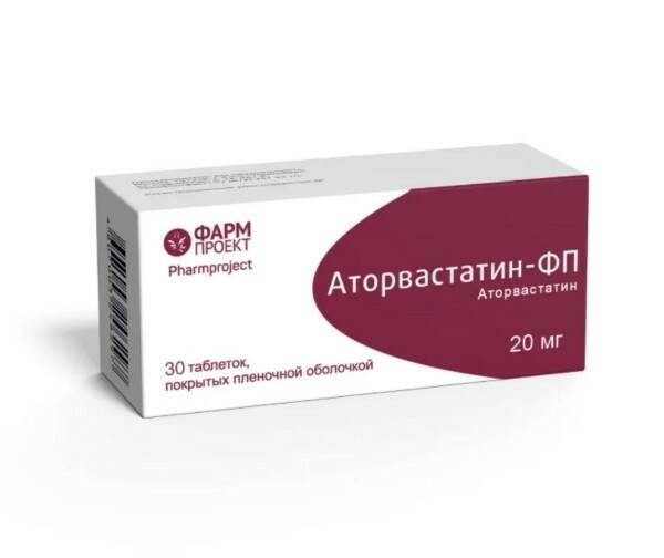 Аторвастатин Фармпроект тб п/о плен 20мг N 30