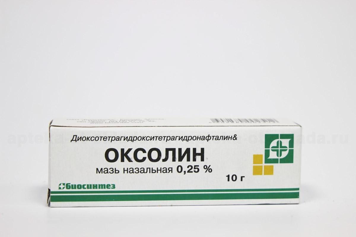Оксолиновая мазь 0.25% 10г купить в Салехарде, описание и инструкция по  применению лекарства, купить Оксолиновая мазь 0.25% 10г заказ на  sklad-zdorovo.ru
