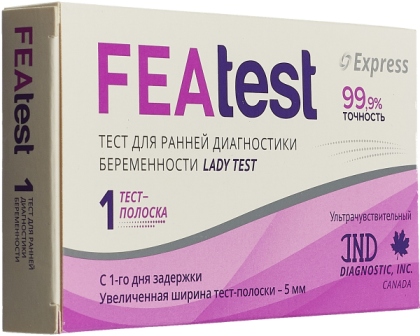 Featest тест для ранней диагностики беременности Lady test