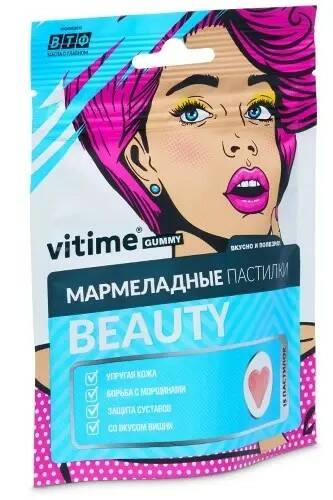 Vitime gummy мармелад пастилки мультивитамины для взрослых N 15