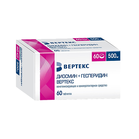 Диосмин + Гесперидин Вертекс таблетки 500мг N 60