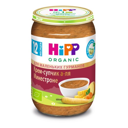 Hipp organic крем-супчик а-ля Минестроне 12+месяцев 190г