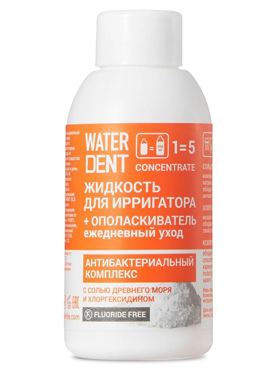 WaterDent жидкость для ирригатора увлажняющая + ополаскиватель ежедневный уход 100мл
