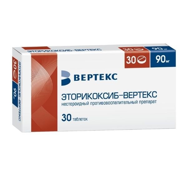 Эторикоксиб Вертекс таблетки 90мг N 30