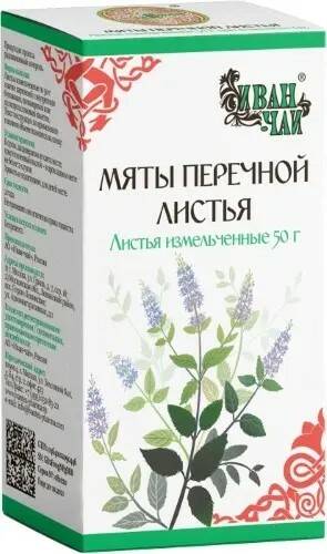 Мяты перечной лист 50 г