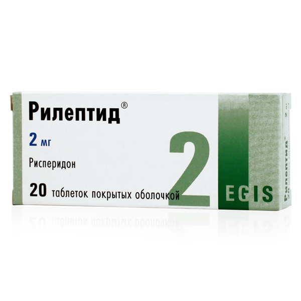 Рилептид 2 мг тб п/о N 20