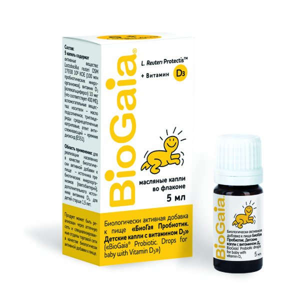 BioGaia БиоГая пробиотик+Витамин D3 капли детские 1,5+лет 5мл