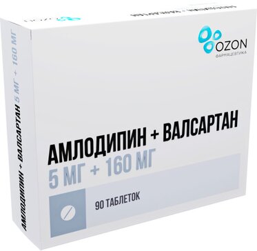 Амлодипин+валсартан табл п/о 5мг+160мг N90