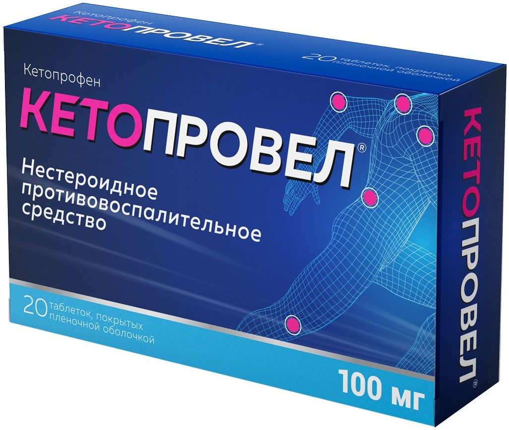 Кетопровел тб п/о плен 100мг N30
