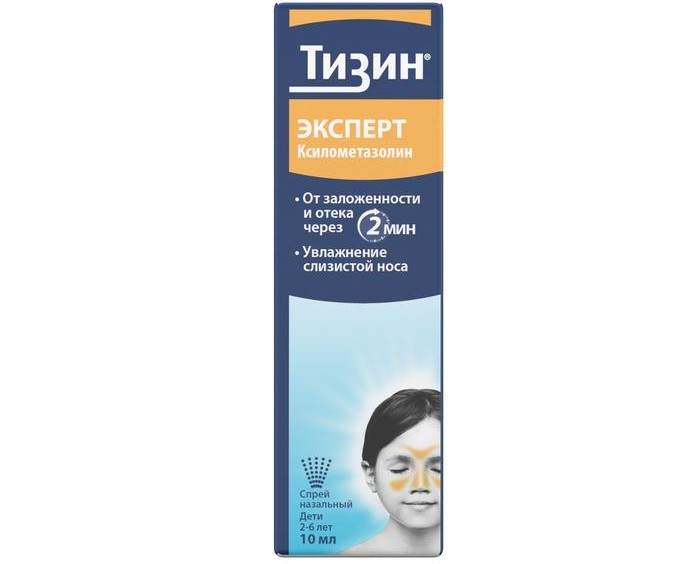 Тизин эксперт спрей назальный 0,05% 10 мл