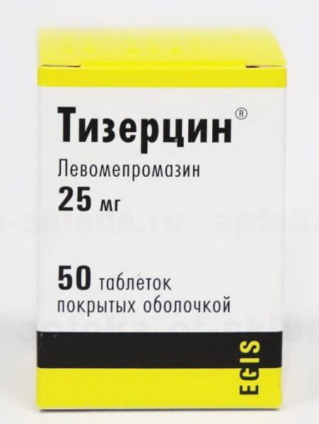 Тизерцин 25 мг тб п/о N 50