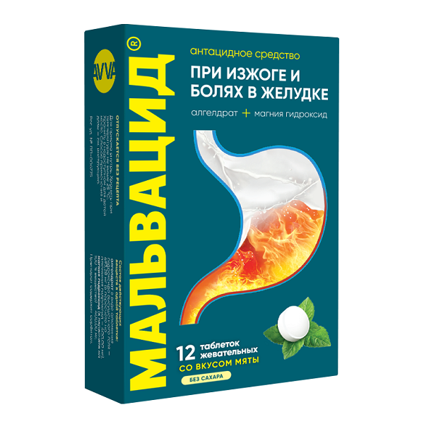 Мальвацид таблетки жевательные со вкусом мяты без сахара 400мг+400мг N 12