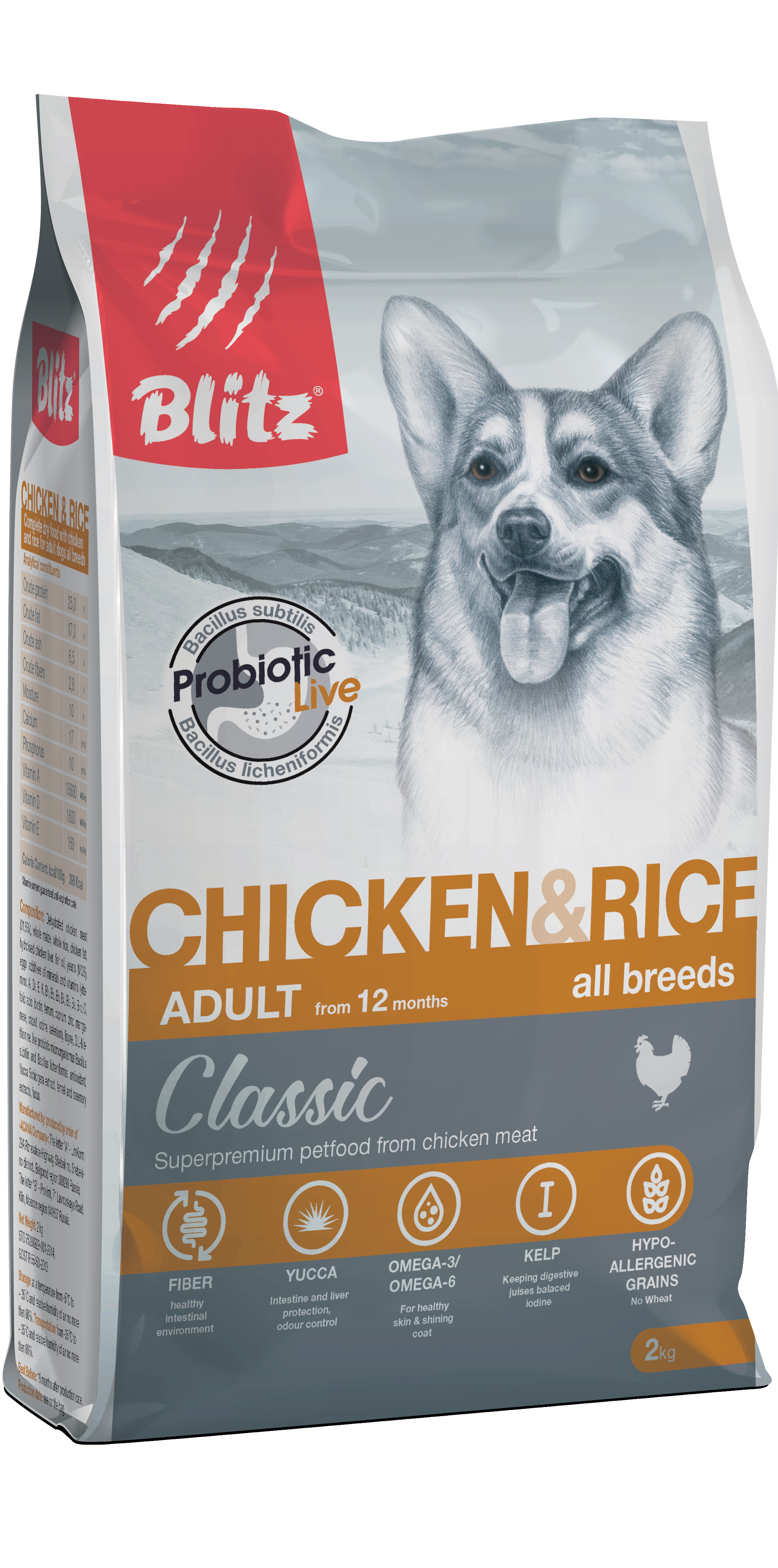 Корм для собак Blitz 2 кг курица и рис