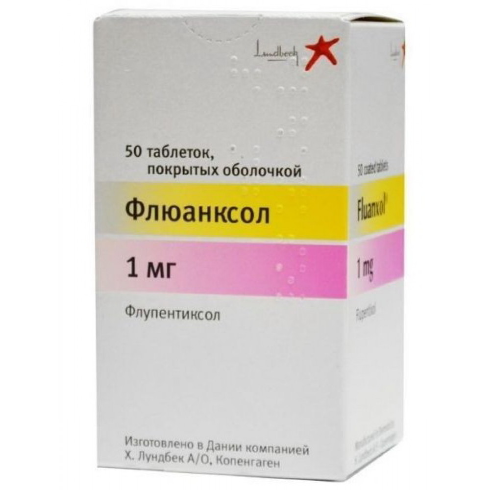 Флюанксол тб п/о 1 мг N 50