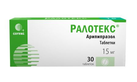 Ралотекс таблетки 15мг N 30