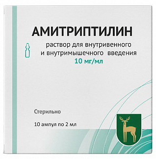 Амитриптилин 10мг/мл 2мл амп N 10