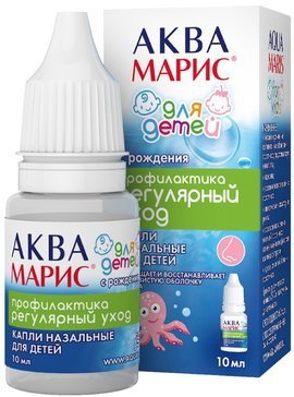 Аква Марис капли для орошения полости носа для детей с рождения 10мл