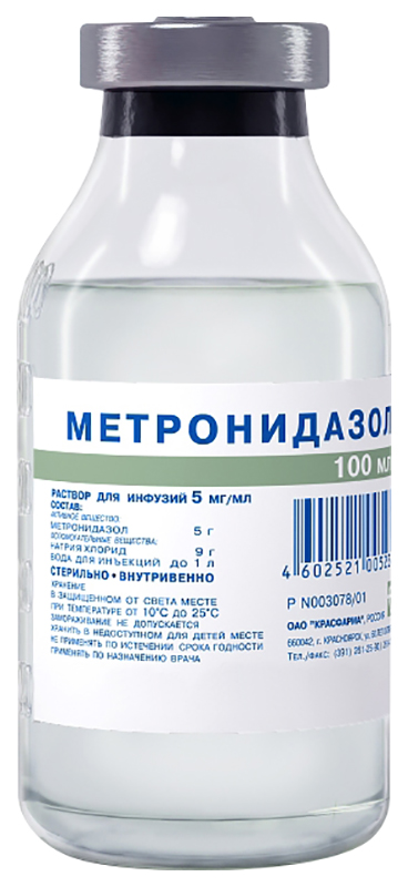 Метронидазол раствор для инфузий 5мг/мл 100мл (для стационаров) N 35