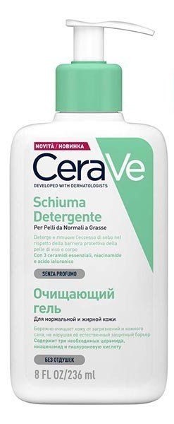 Cerave интенсивно очищающий гель для нормальной/жирной кожи 236мл+La Roche Posay Толериан увлажняющий крем для чувствительной кожи 40мл