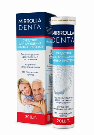 Мирролла Дента средство для очищения зубных протезов шипучие таблетки N 20