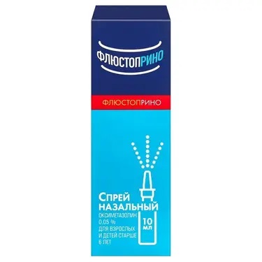 Флюстоприно спрей назальный 0,05% фл 10мл N 1