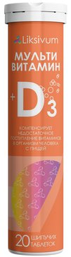 Мультивитамин + D3 БАД таблетки шипучие со вкусом апельсина N 20