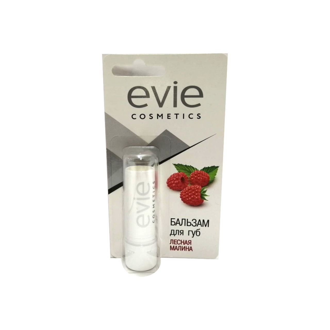 Evie cosmetics бальзам для губ лесная малина 3,7г