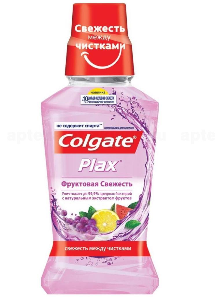 Colgate Plax ополаскиватель для полости рта фруктовая свежесть 250мл