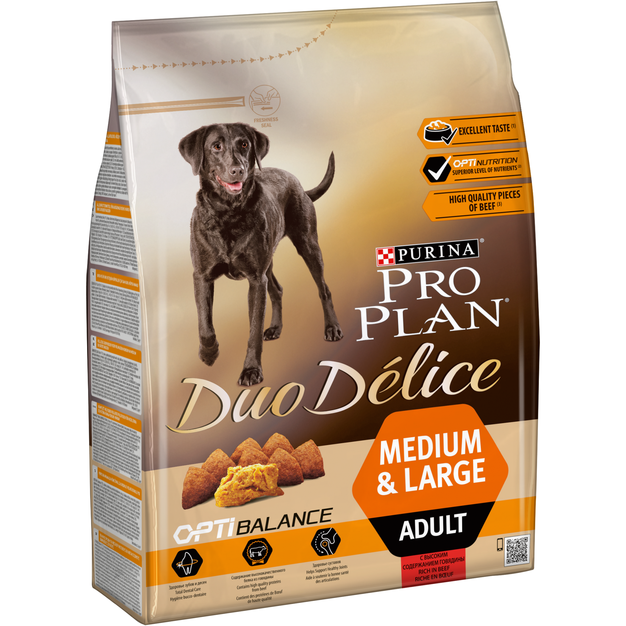 Корм для собак Purina pro plan duo delice 2.5 кг говядина и рис