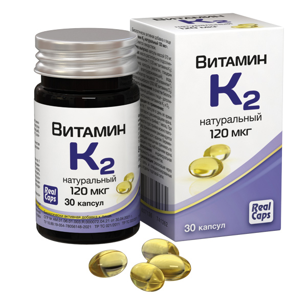 Витамин K2 натуральный 120мкг капсулы 570мг N 30