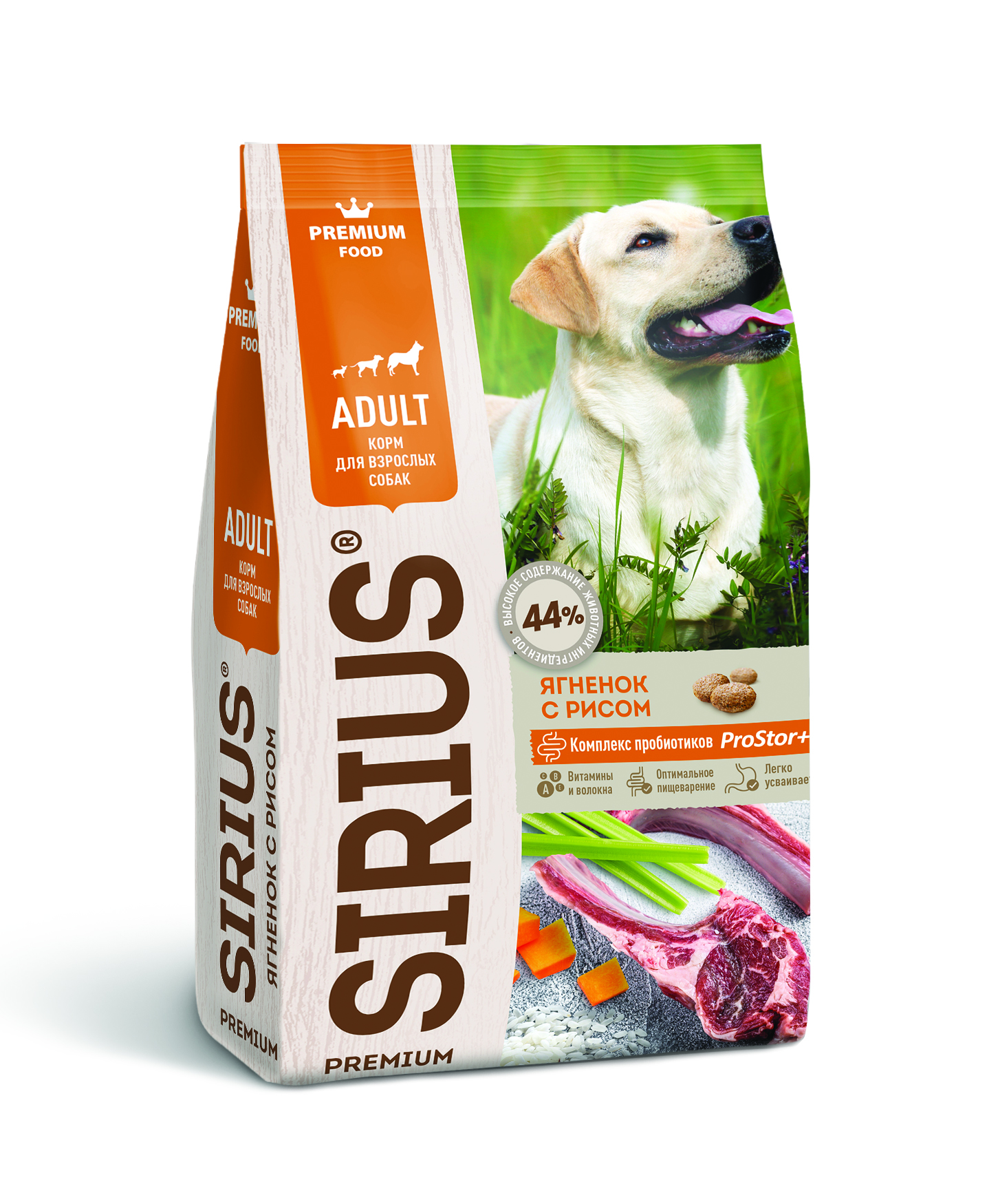 Корм для собак Sirius 2 кг ягненок с рисом