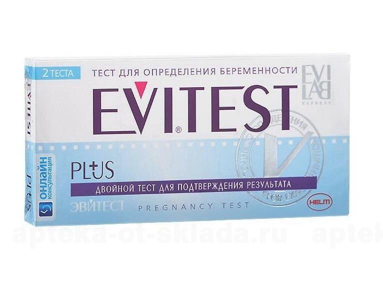 Тест на беременность Evitest plus двойной N 2
