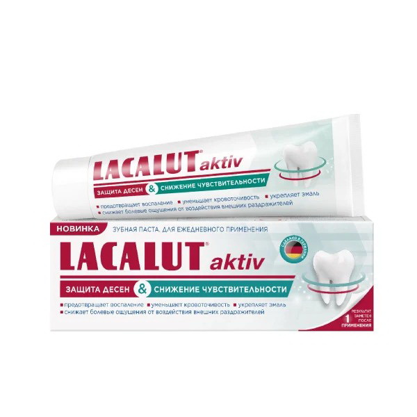 Lacalut aktiv зубная паста защита десен и снижение чувствительности 65г