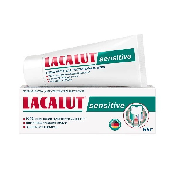 Lacalut sensitive зубная паста 65г