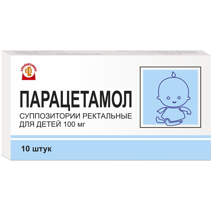 Парацетамол супп ректальные для детей 100мг N 10