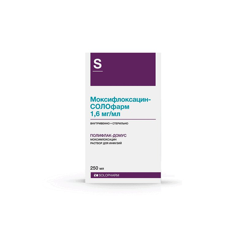 Моксифлоксацин-Солофарм раствор для инфузии 1,6мг/мл 250мл