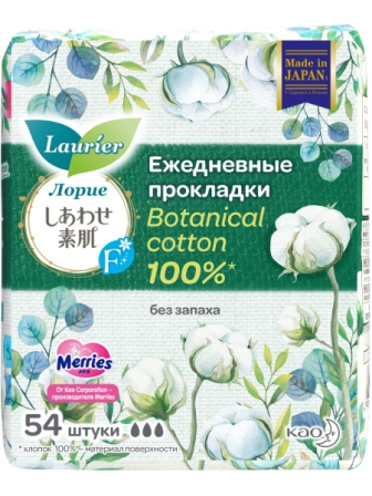 Laurier F Botanical cotton прокладки ежедневные без запаха N 54