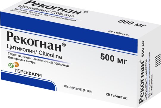 Рекогнан таб п/о 500мг N 20