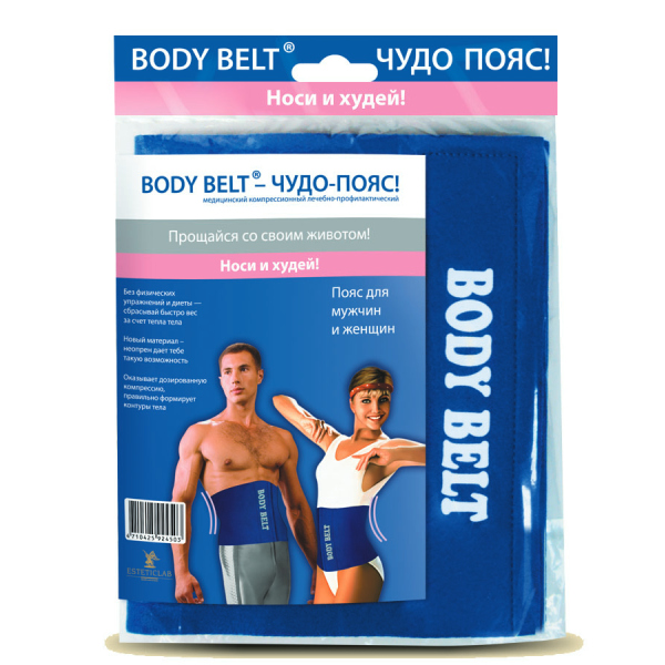 Пояс для похудения Body Belt